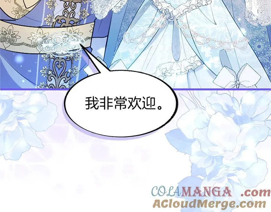 第110话 新婚快乐172