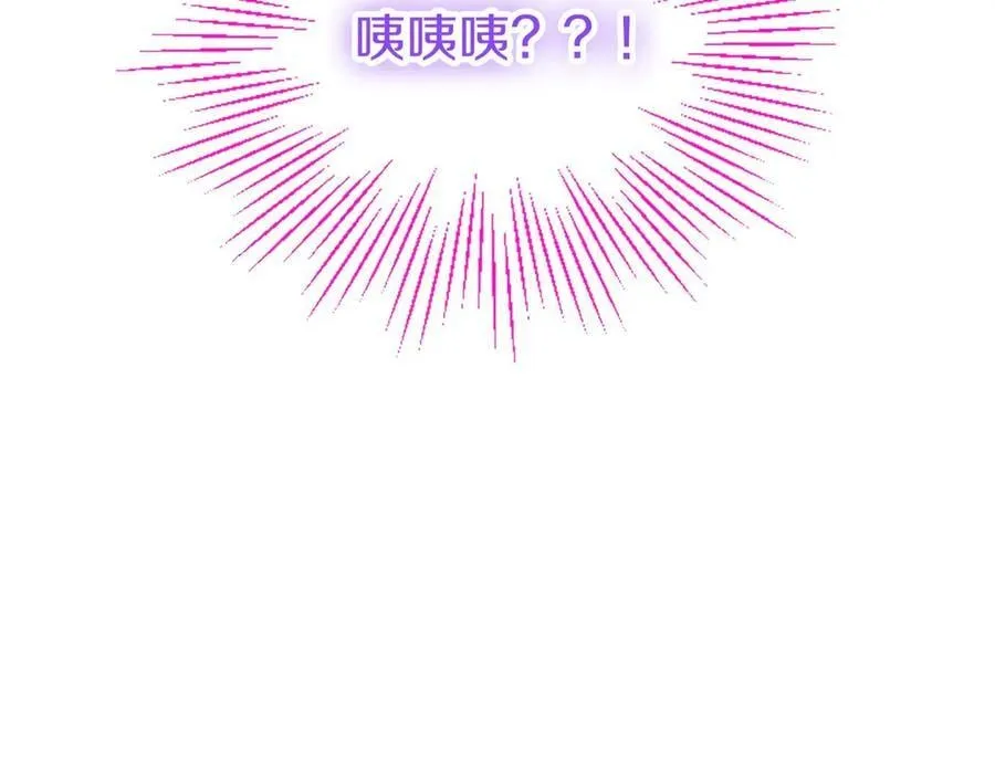 外传1 你不喜欢我了吗？158
