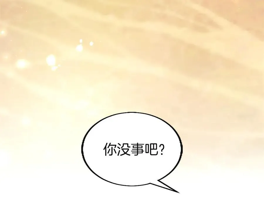 第108话 真心告白13