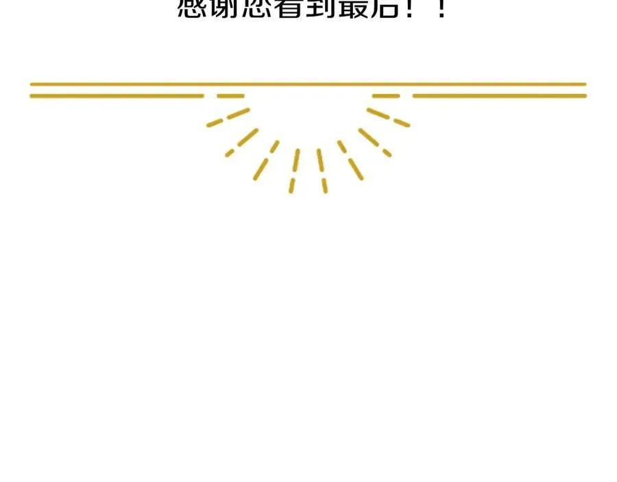 第110话 新婚快乐313