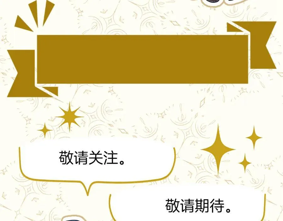 第110话 新婚快乐330