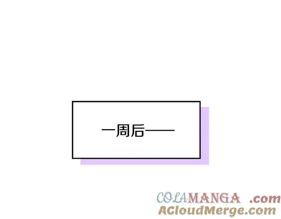 外传1 你不喜欢我了吗？160