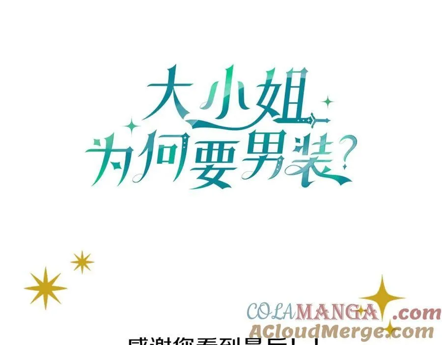 第110话 新婚快乐312