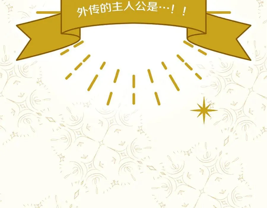 第110话 新婚快乐323