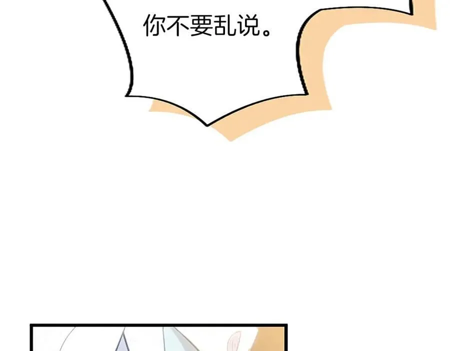 第110话 新婚快乐175