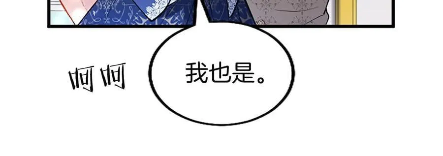 第109话 求婚19