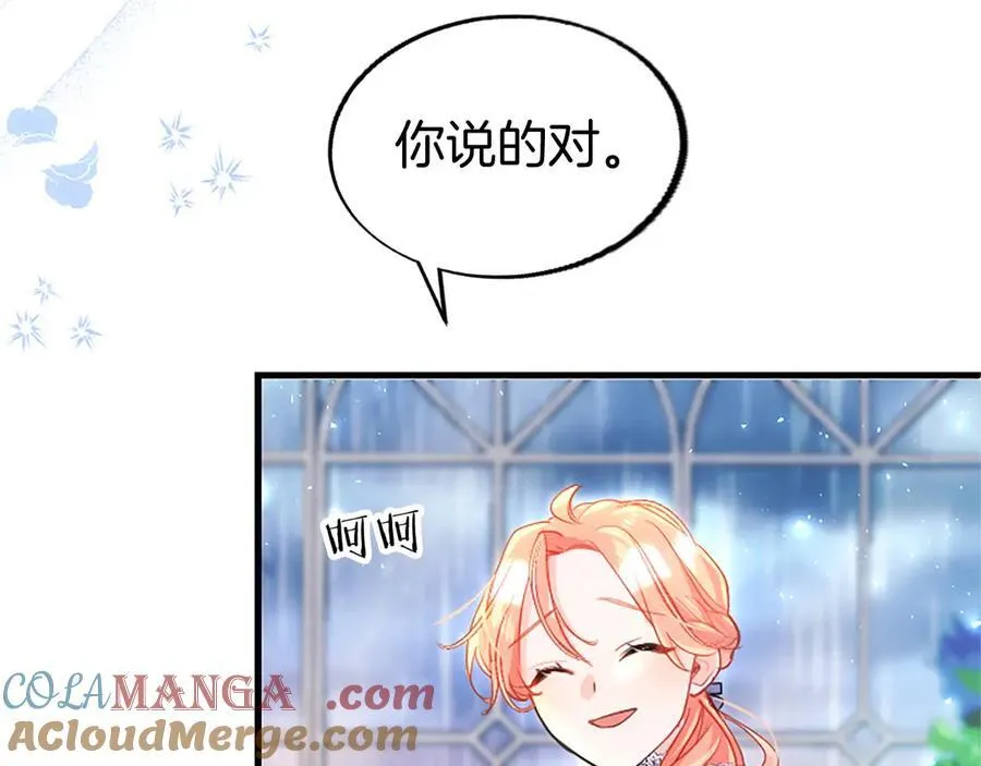 第106话 互不相欠176