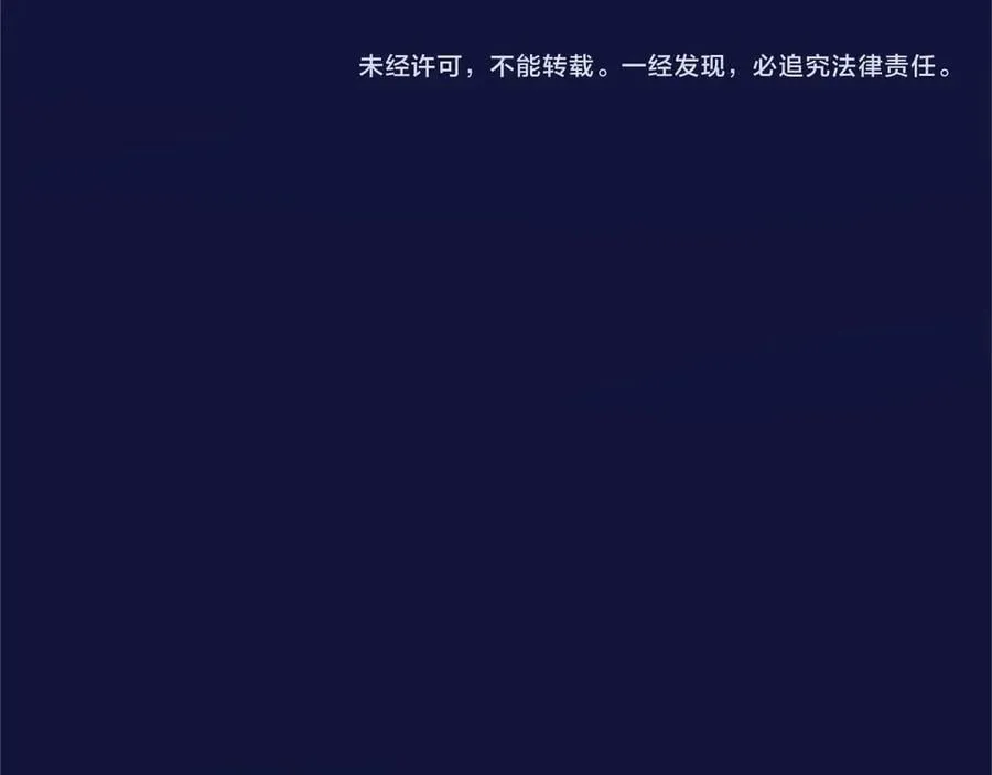 外传1 你不喜欢我了吗？253