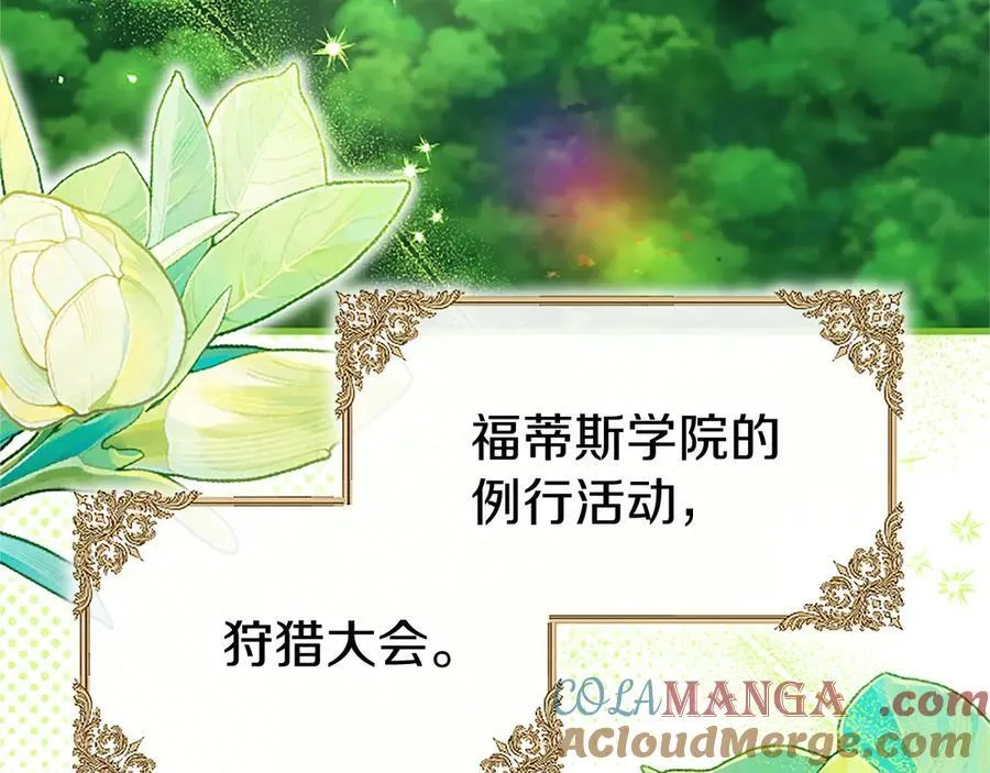 第107话 真相要大白了？8