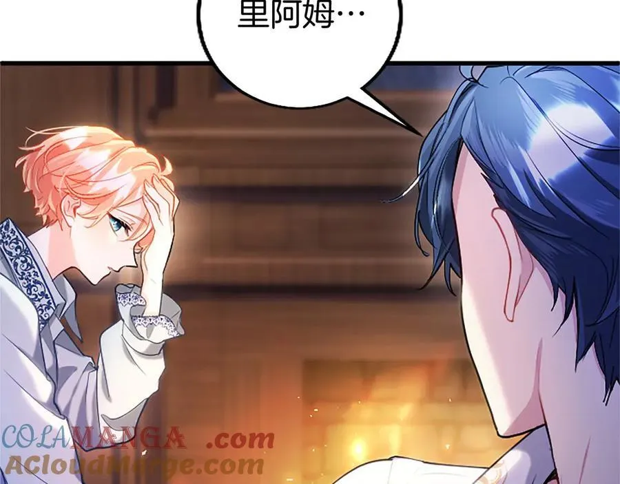 第108话 真心告白56
