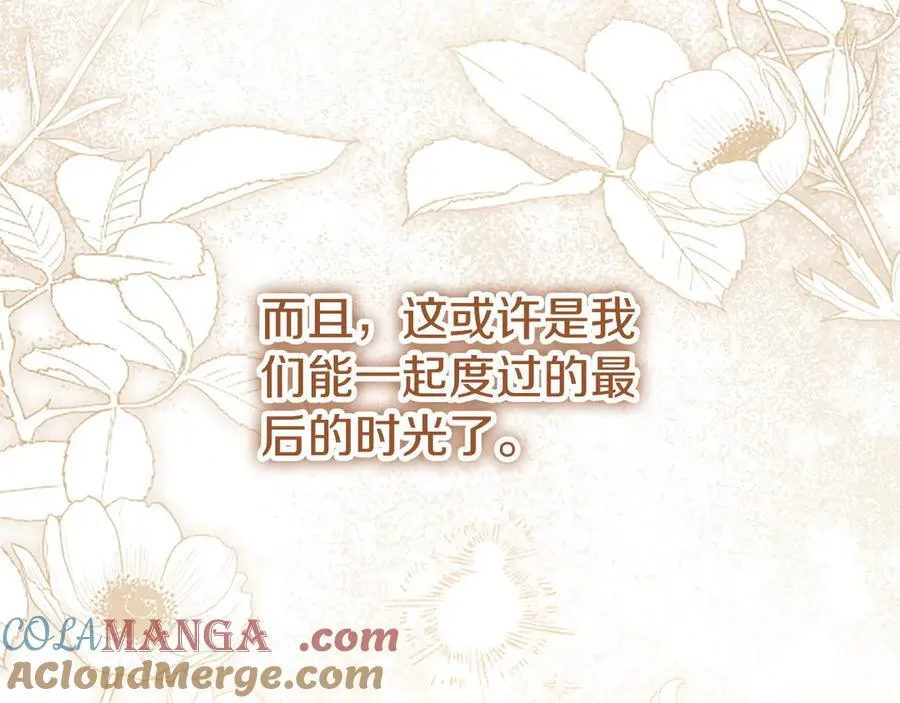 第107话 真相要大白了？96