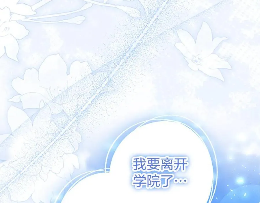 第107话 真相要大白了？31