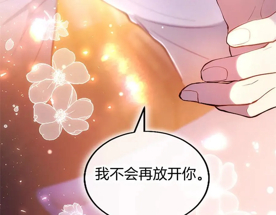 第108话 真心告白217