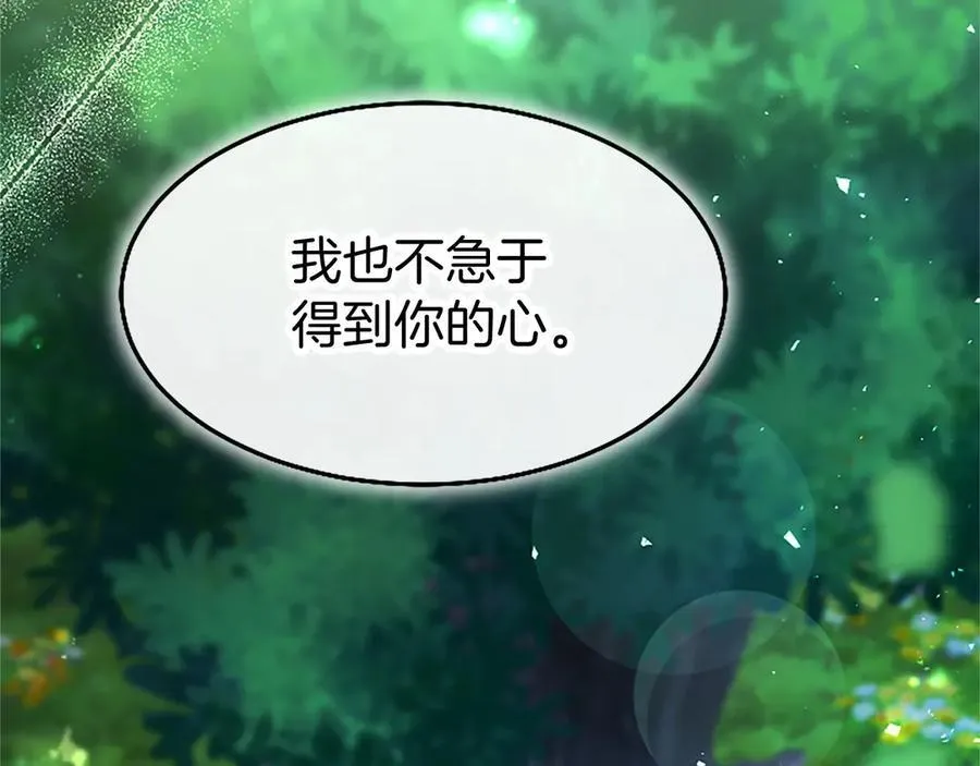 第106话 互不相欠5