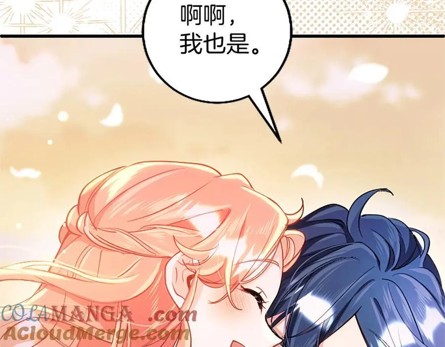 第109话 求婚164
