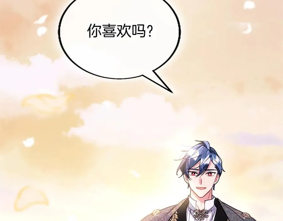 第109话 求婚151