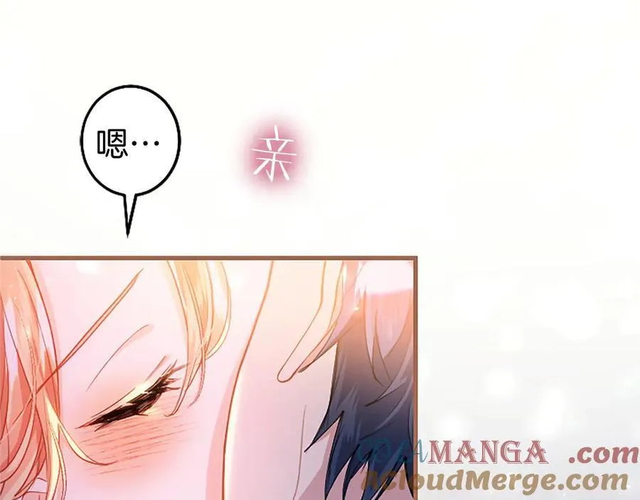 第108话 真心告白212