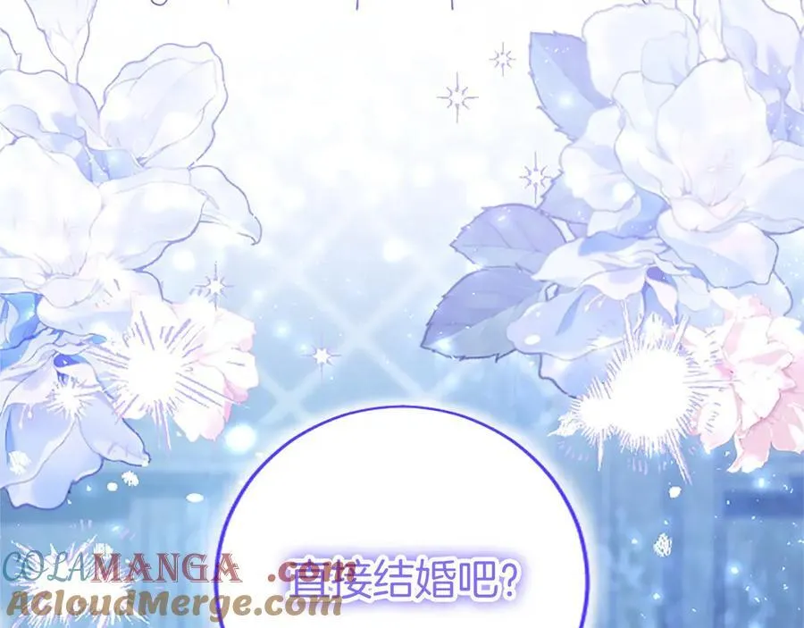 第106话 互不相欠92