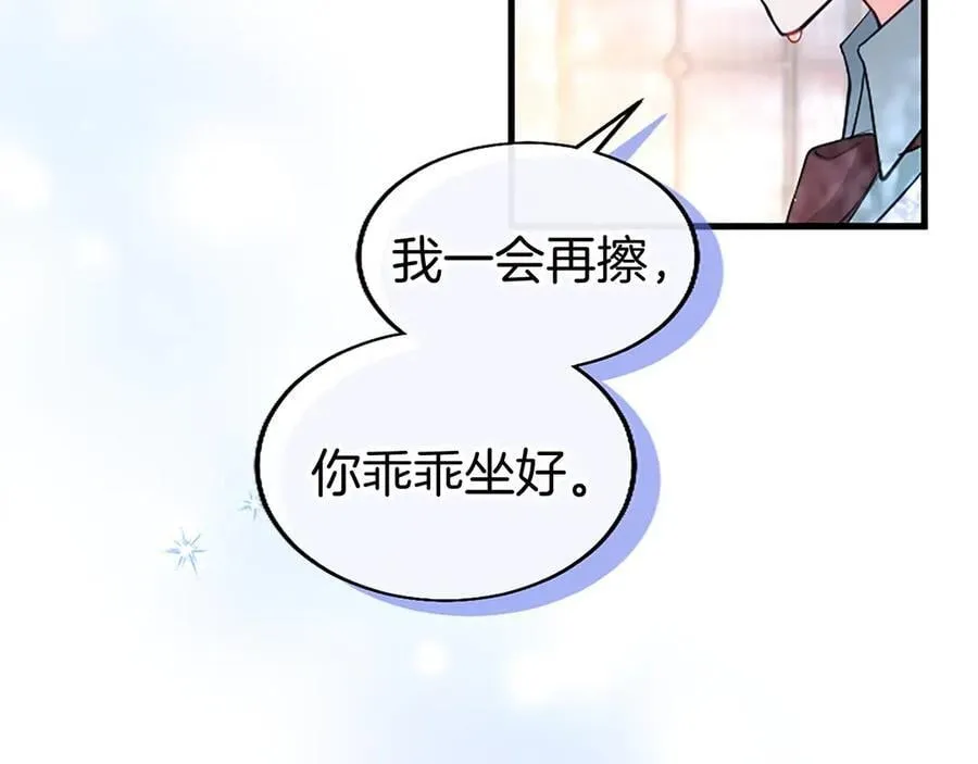 第106话 互不相欠75