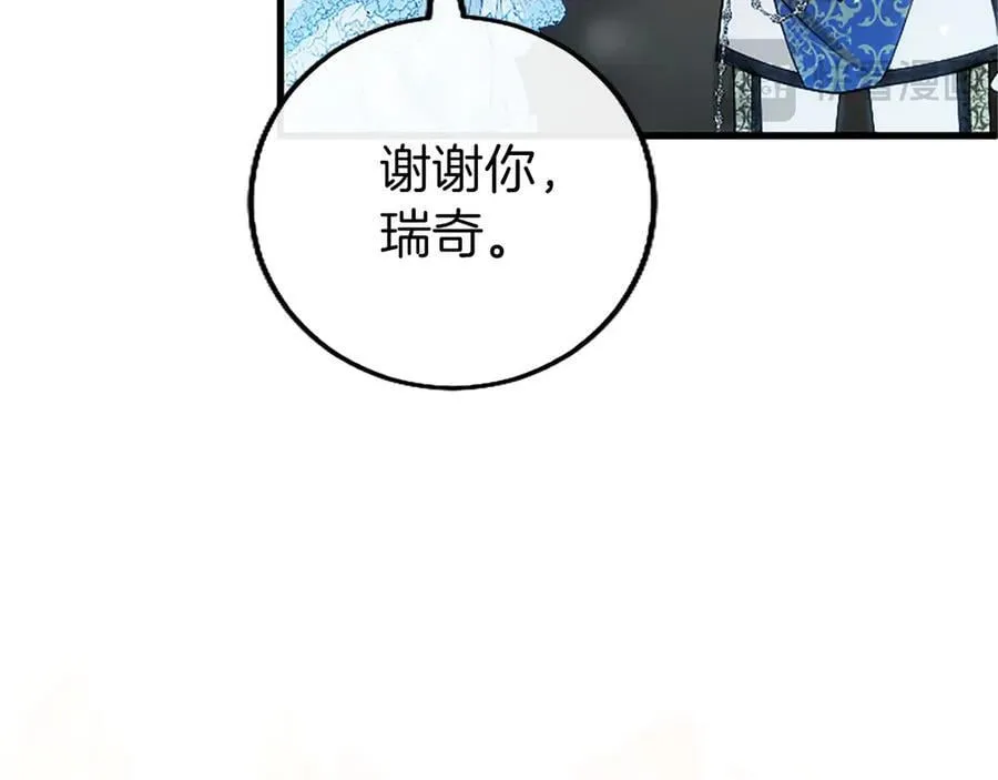 第110话 新婚快乐161