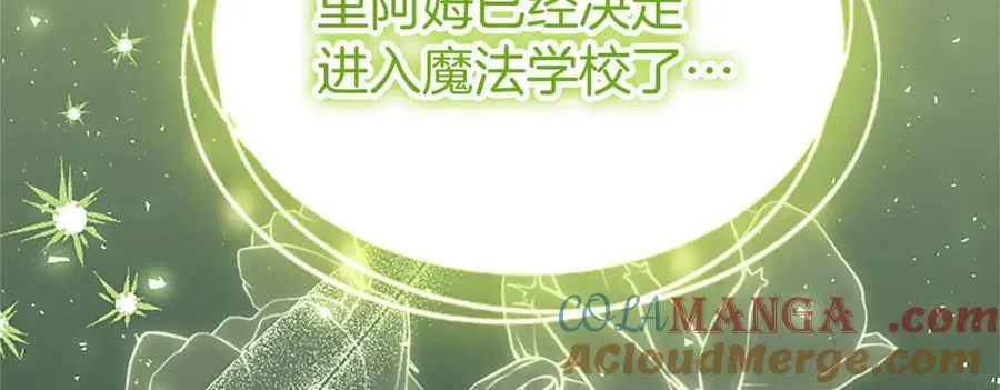 第107话 真相要大白了？36
