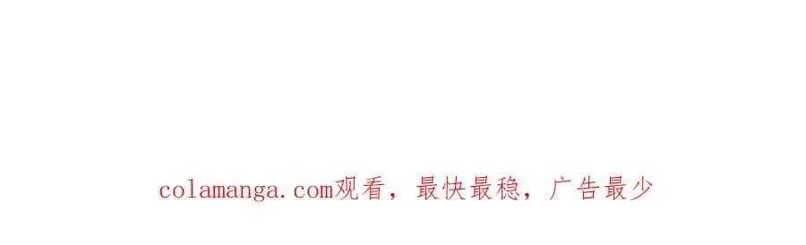 第106话 互不相欠225