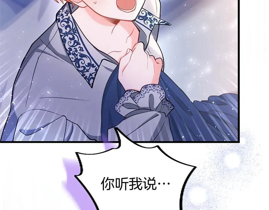 第108话 真心告白97