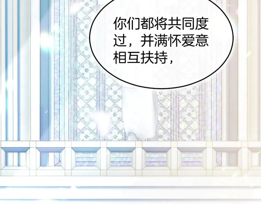 第110话 新婚快乐102
