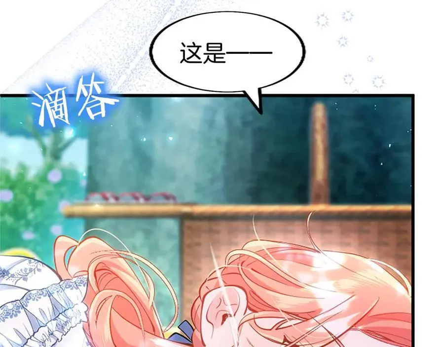 第106话 互不相欠21