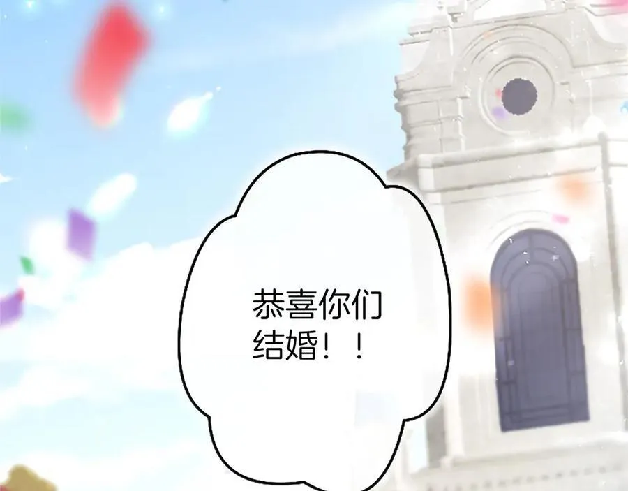 第110话 新婚快乐147