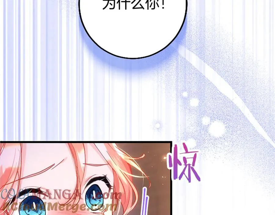 第108话 真心告白100