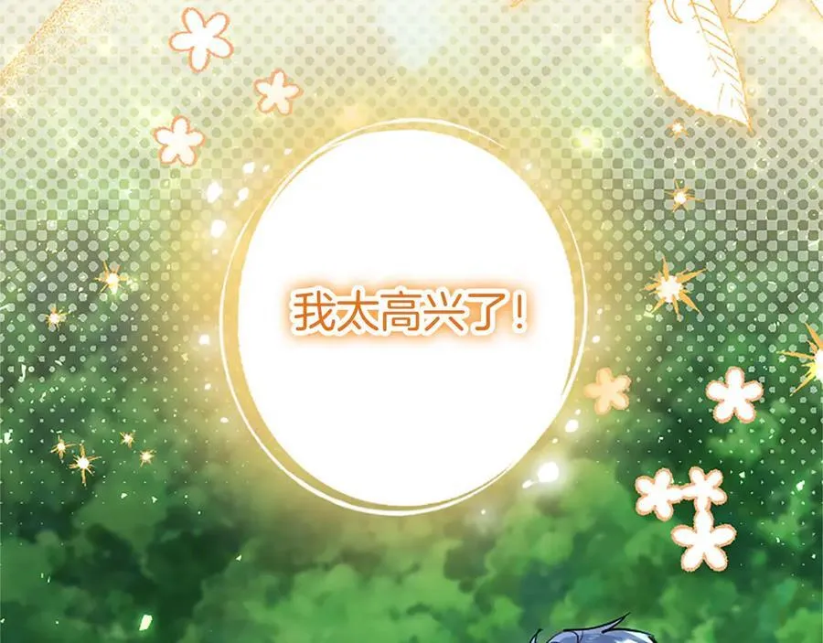 第107话 真相要大白了？26