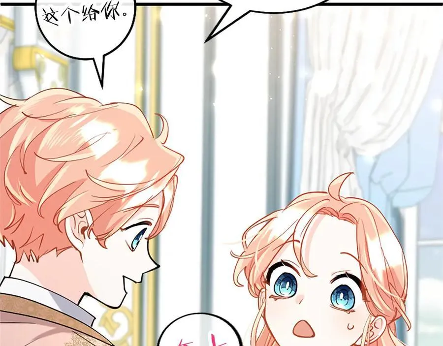 第109话 求婚122