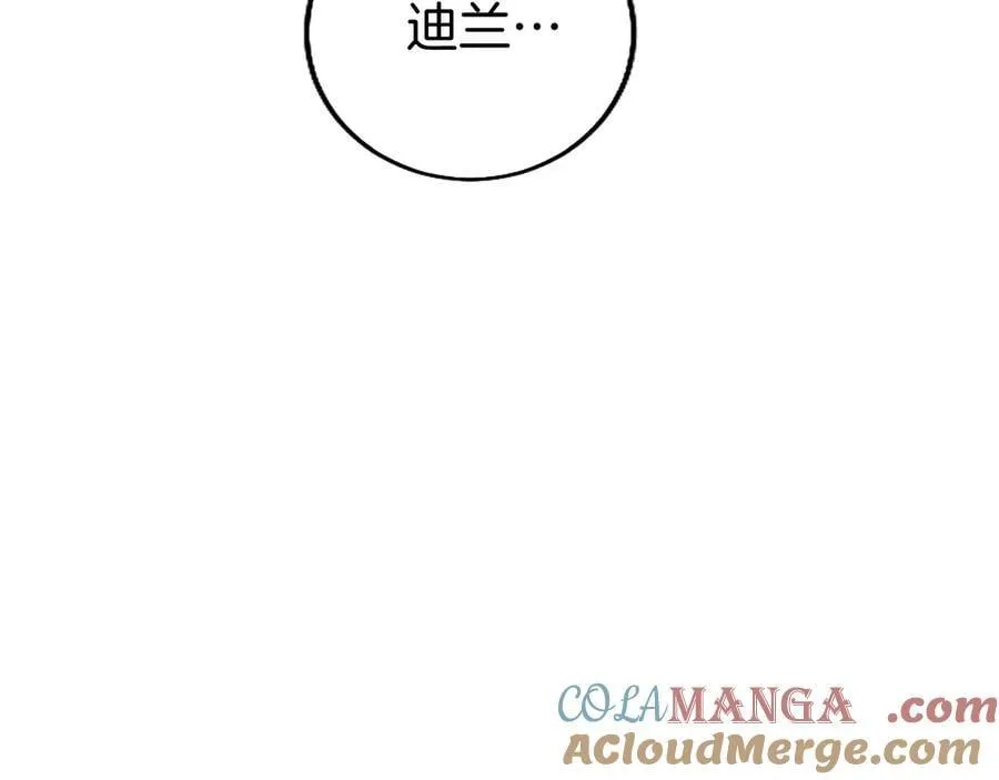 第108话 真心告白136