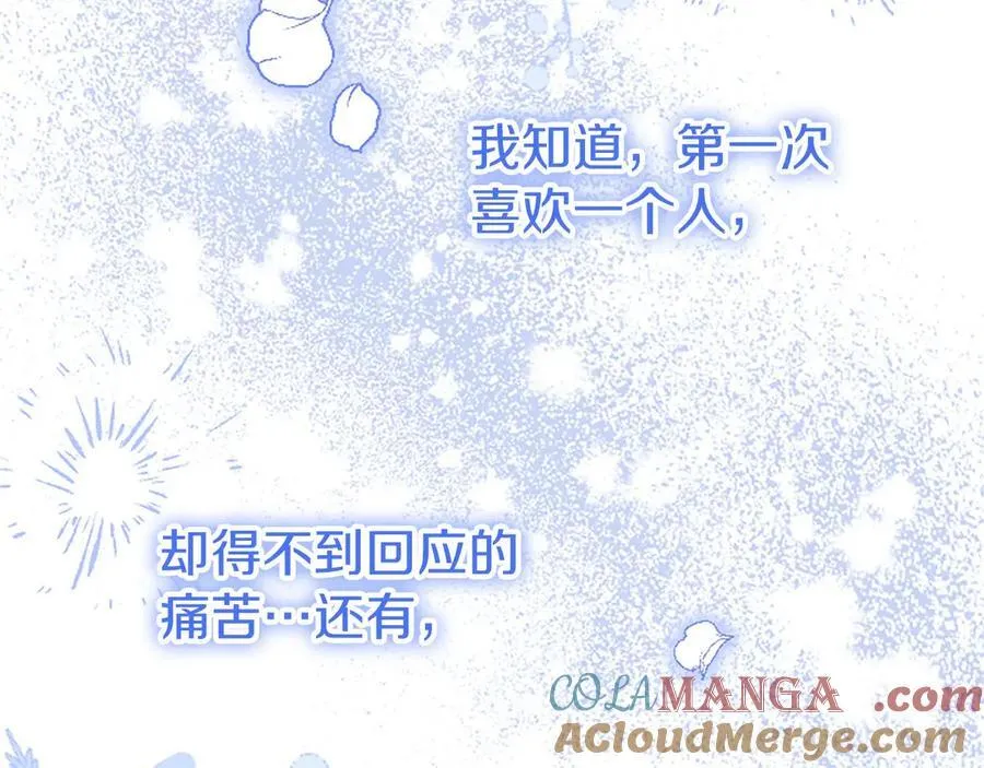 第106话 互不相欠116