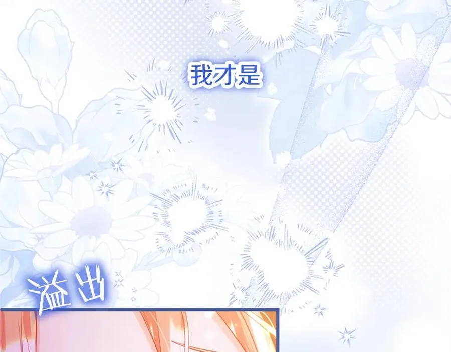 第108话 真心告白194