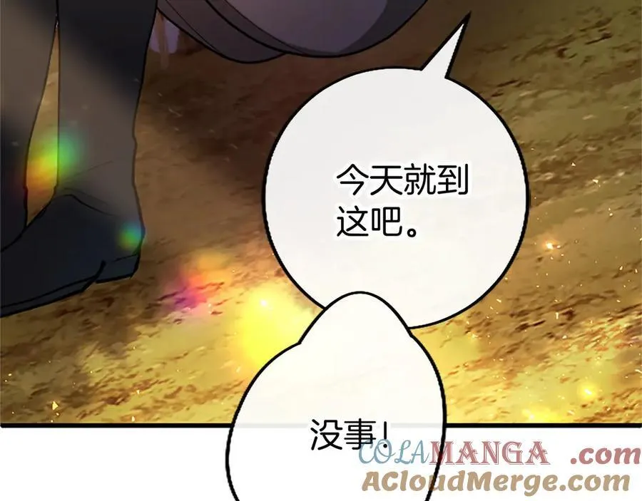第107话 真相要大白了？88
