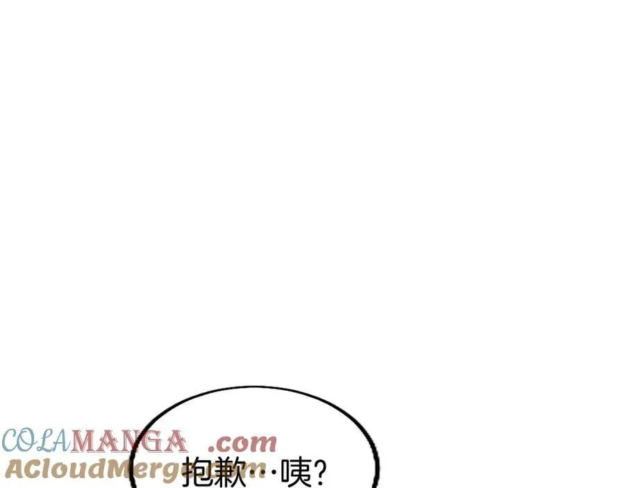 第106话 互不相欠188