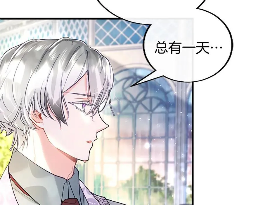 第106话 互不相欠155