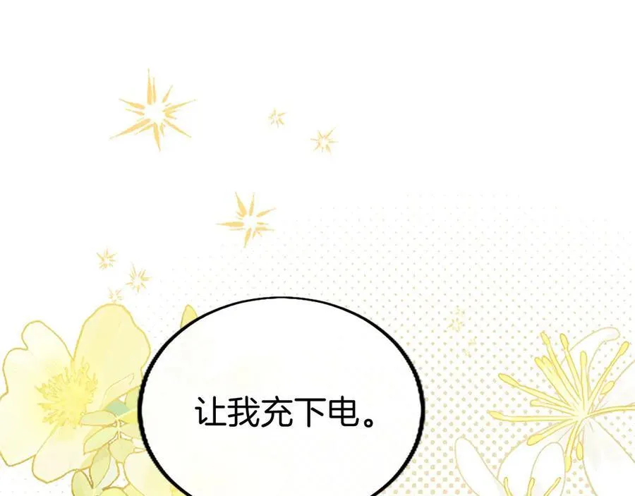 第109话 求婚13