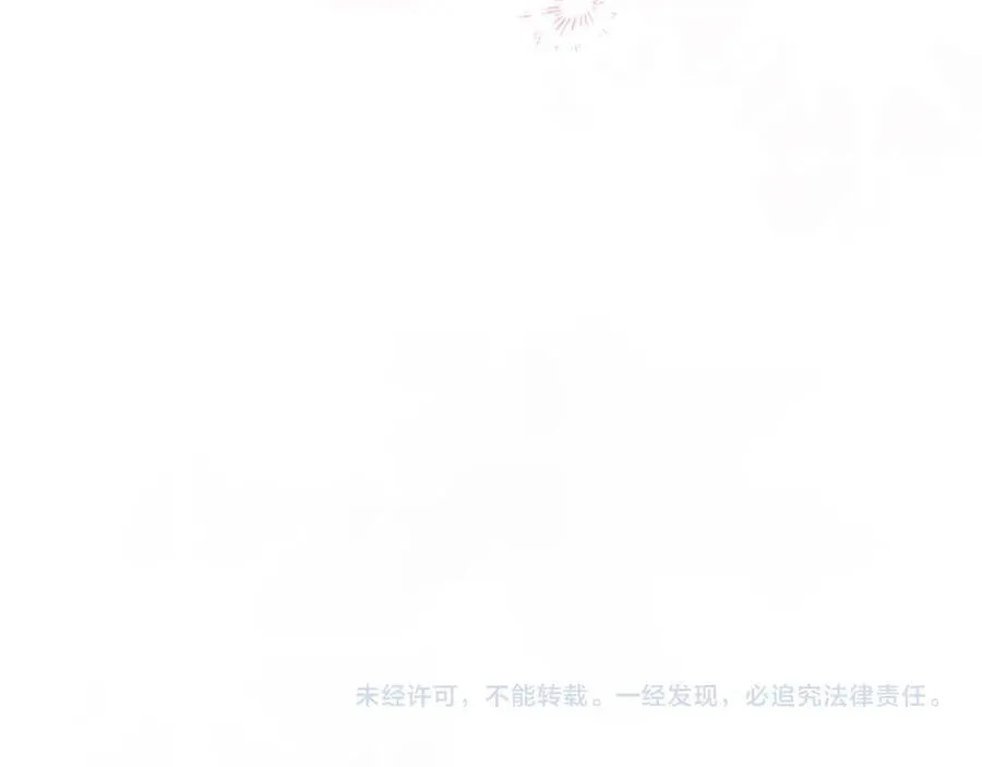 第110话 新婚快乐309