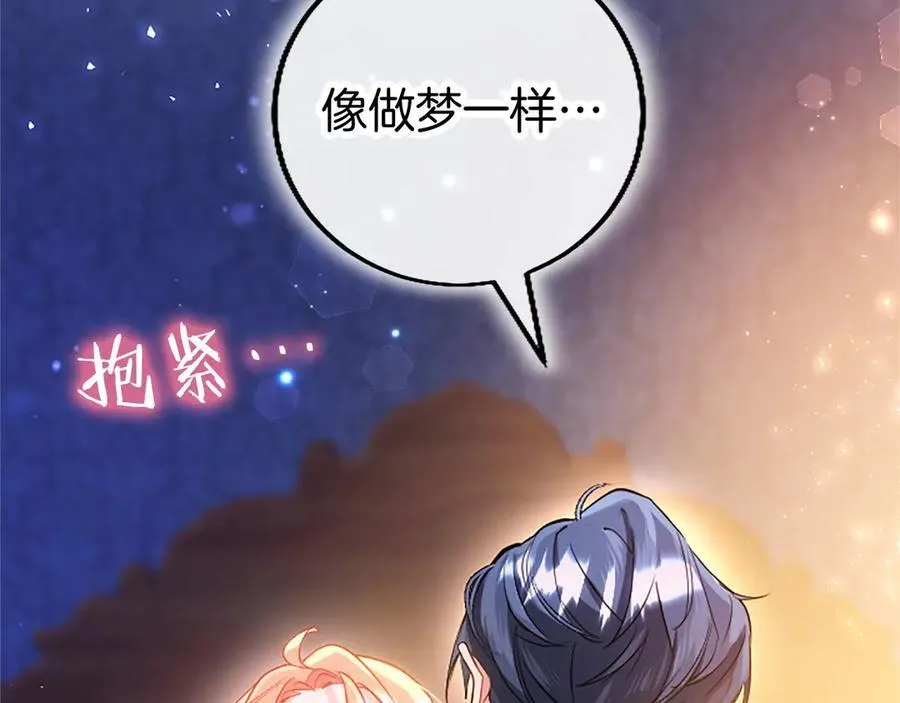 第108话 真心告白186