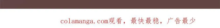 第107话 真相要大白了？240