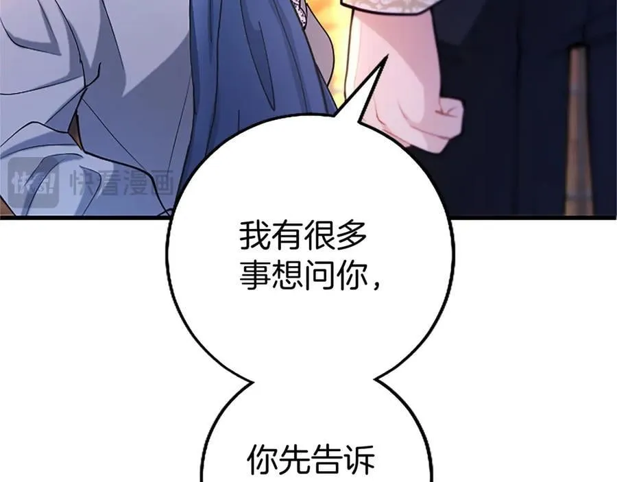 第108话 真心告白115