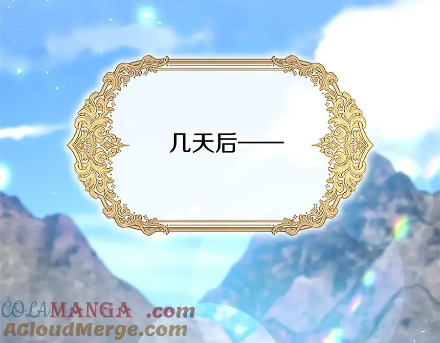 第107话 真相要大白了？4