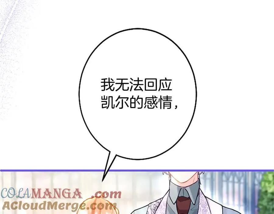 第106话 互不相欠128