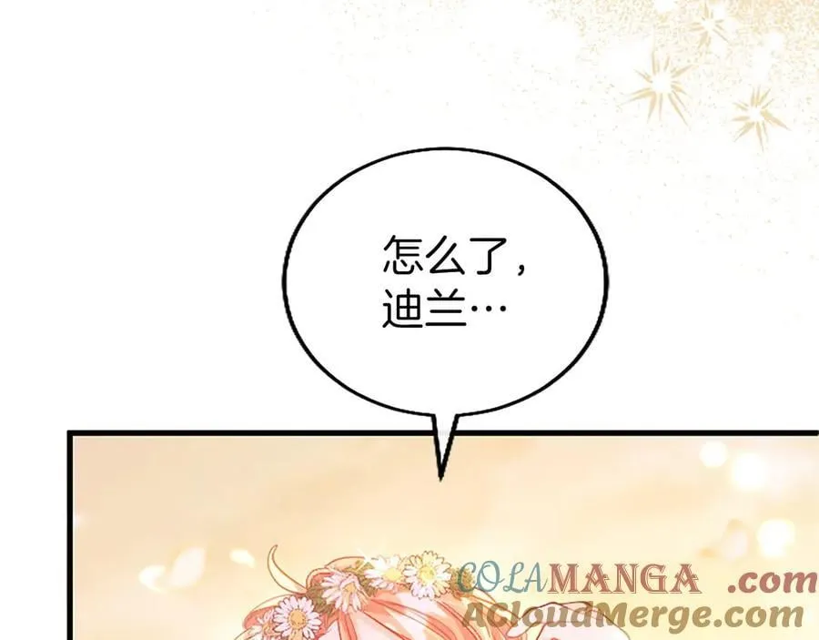 第109话 求婚216