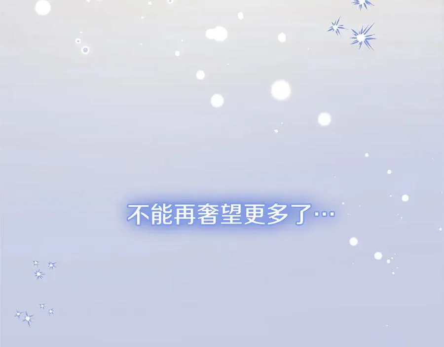 第109话 求婚67