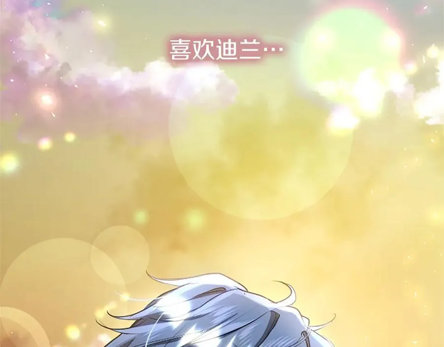 第107话 真相要大白了？141