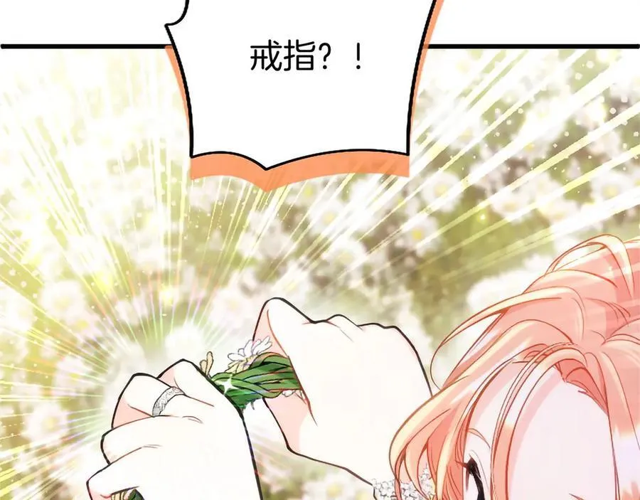 第109话 求婚183